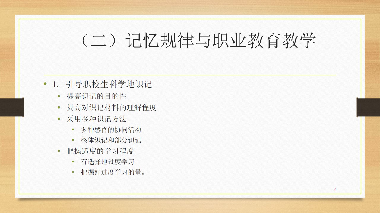 幻灯片4.jpg