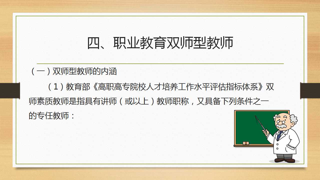 幻灯片9.jpg