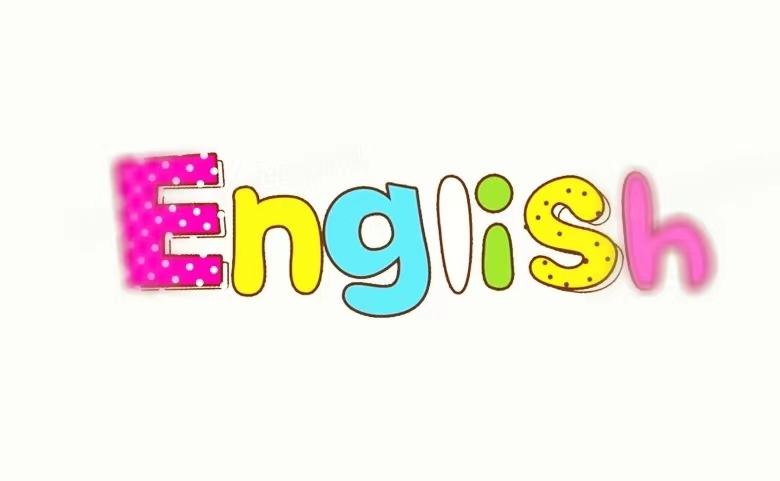 大学英语I（文科班）课程封面