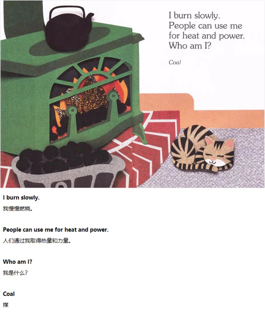 《I Am a Rock》我是岩石13.jpg