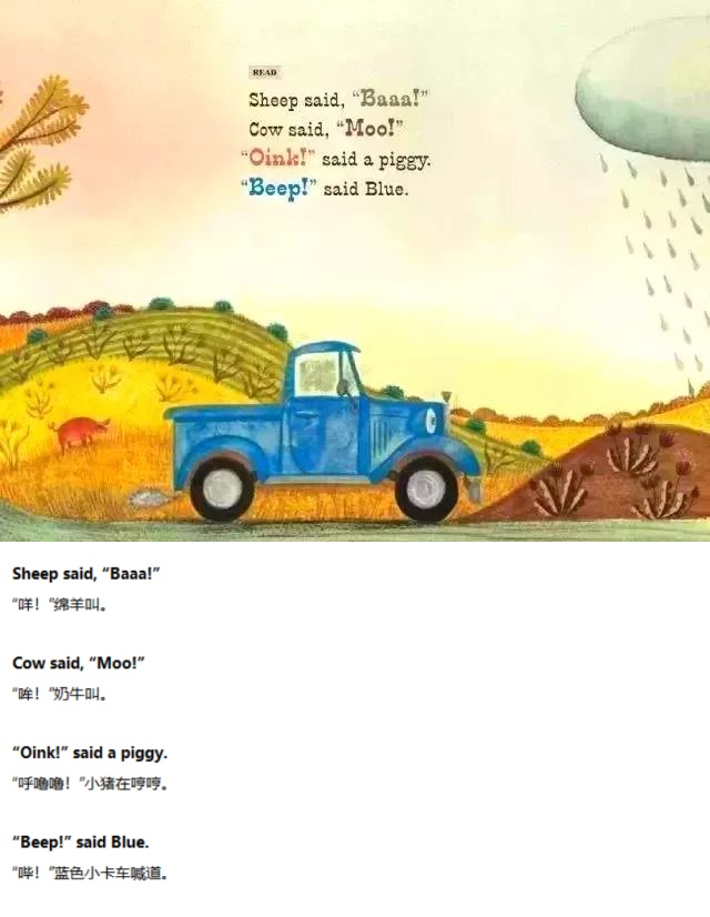 《Little Blue Truck》蓝色小卡车02.jpg