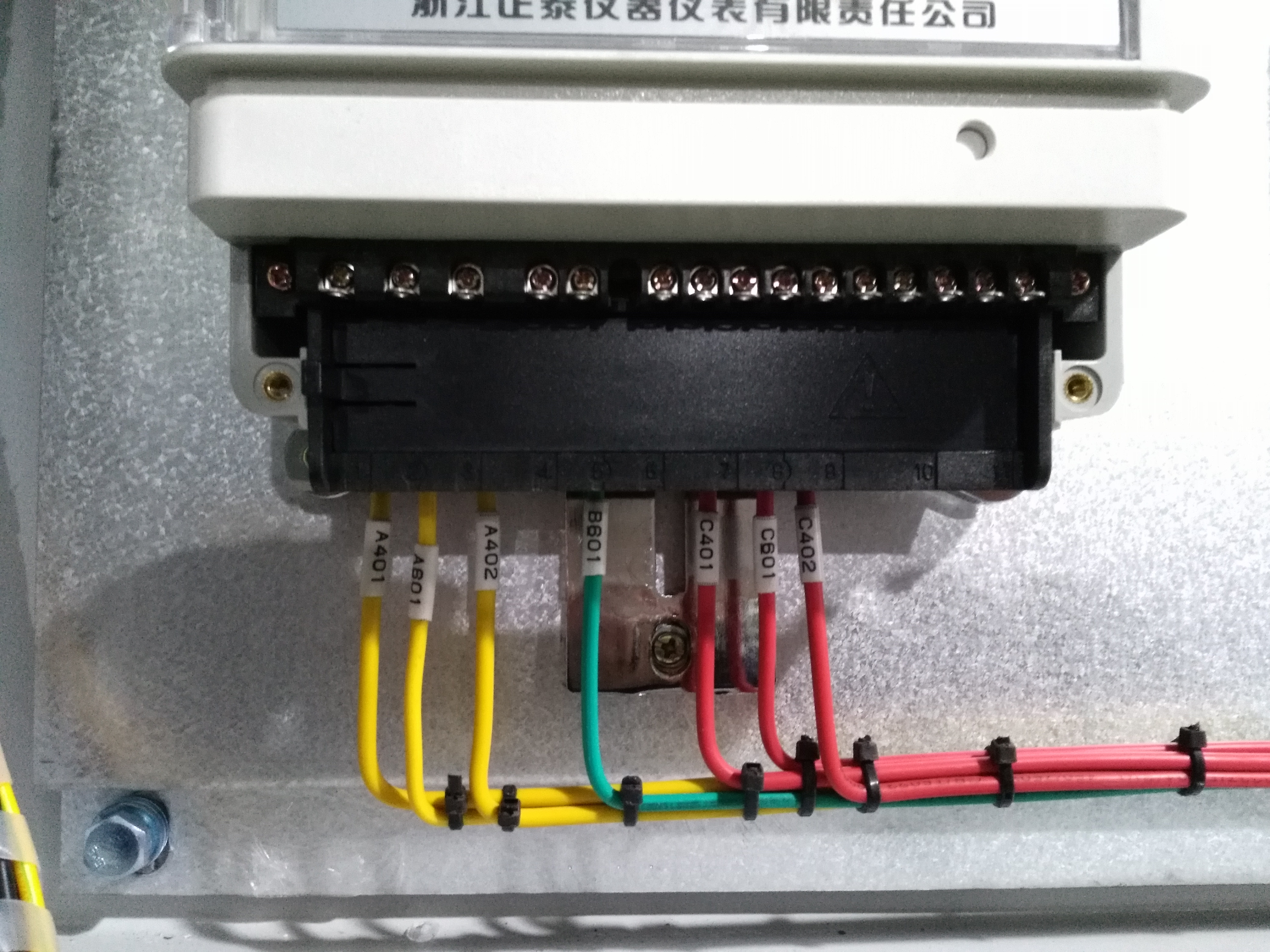 计量柜电度表接线端子.jpg
