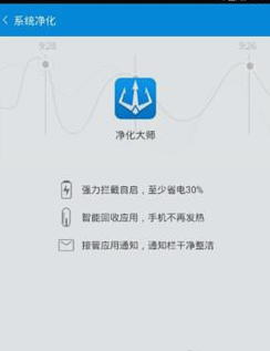 kingroot怎么用一键root(kingroot一键root的操作教程) kingroot怎么用一键root(kingroot一键root的操作教程)