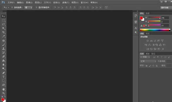 利用Photoshop调出历史记录的具体操作流程 利用Photoshop调出历史记录的具体操作流程