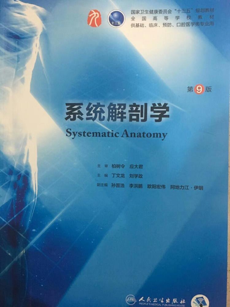 学习通工程数学网课答案（工程数学教学视频全集免费）