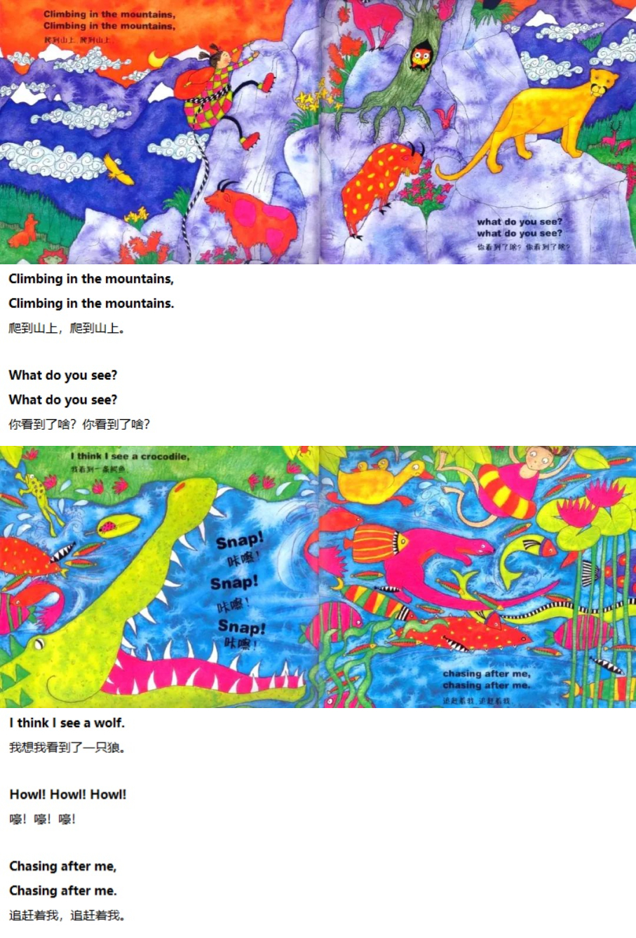 《Walking Through The Jungle》穿过丛林03.jpg