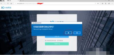 小鱼易连pc端如何创建会议和加入会议(小鱼易连pc端创建会议和加入会议方法) 小鱼易连pc端如何创建会议和加入会议(小鱼易连pc端创建会议和加入会议方法)
