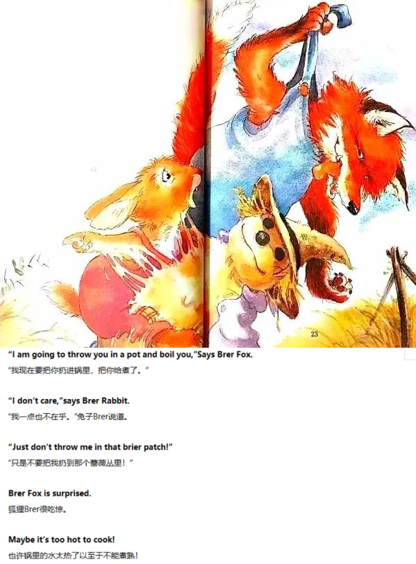 《All stuck up》狐狸的诡计09.jpg