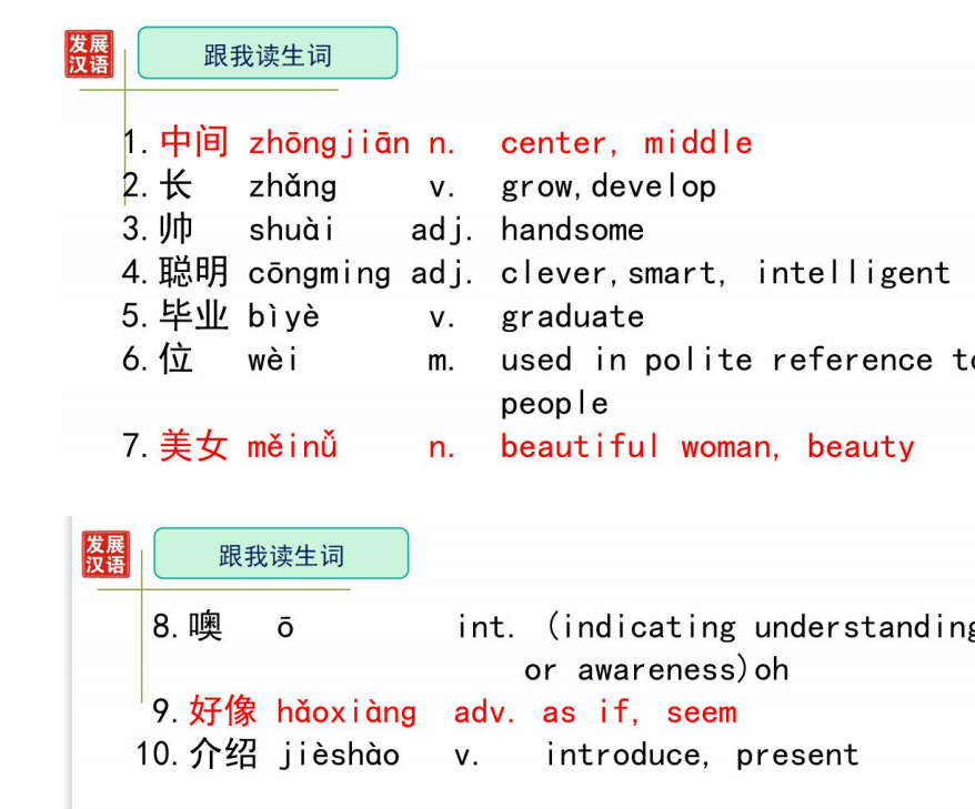 课程门户-章节详情