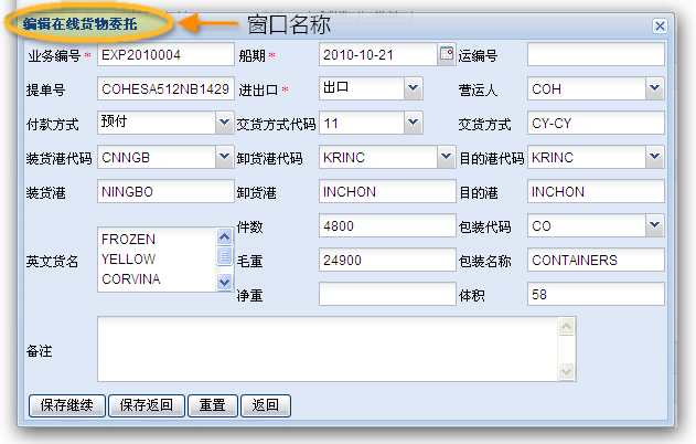 图12-21 弹出窗口.png