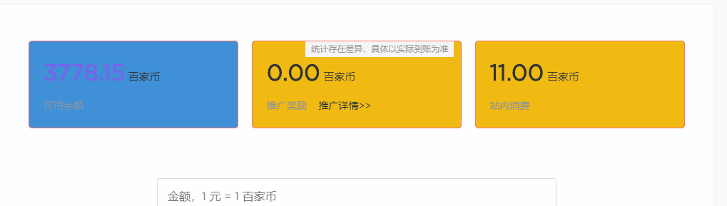 html+css随机变色插图 html+css随机变色插图