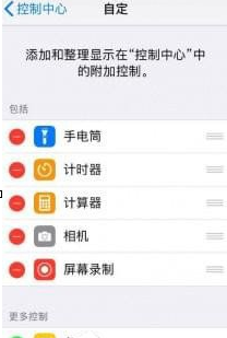 使用照片做成抖音视频的图文教程 使用照片做成抖音视频的图文教程