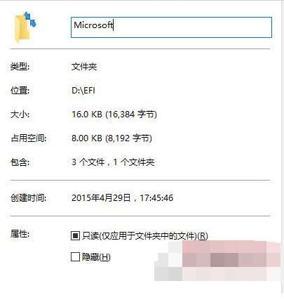 win10图标右上角去掉箭头的具体操作教程 win10图标右上角去掉箭头的具体操作教程