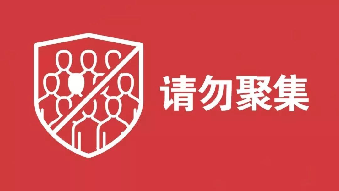 科学防疫01.jpg