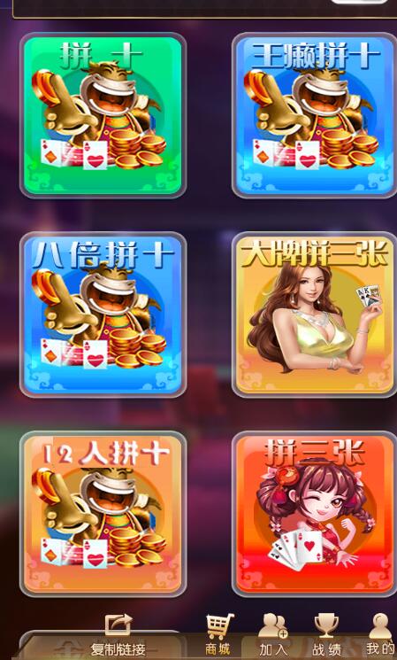 299买的h5免公众号棋牌源码带教程