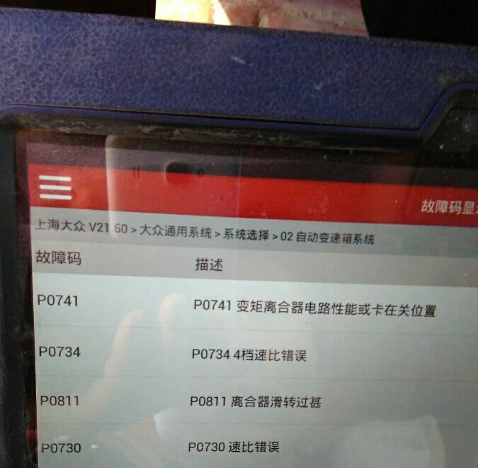 课程门户-章节详情
