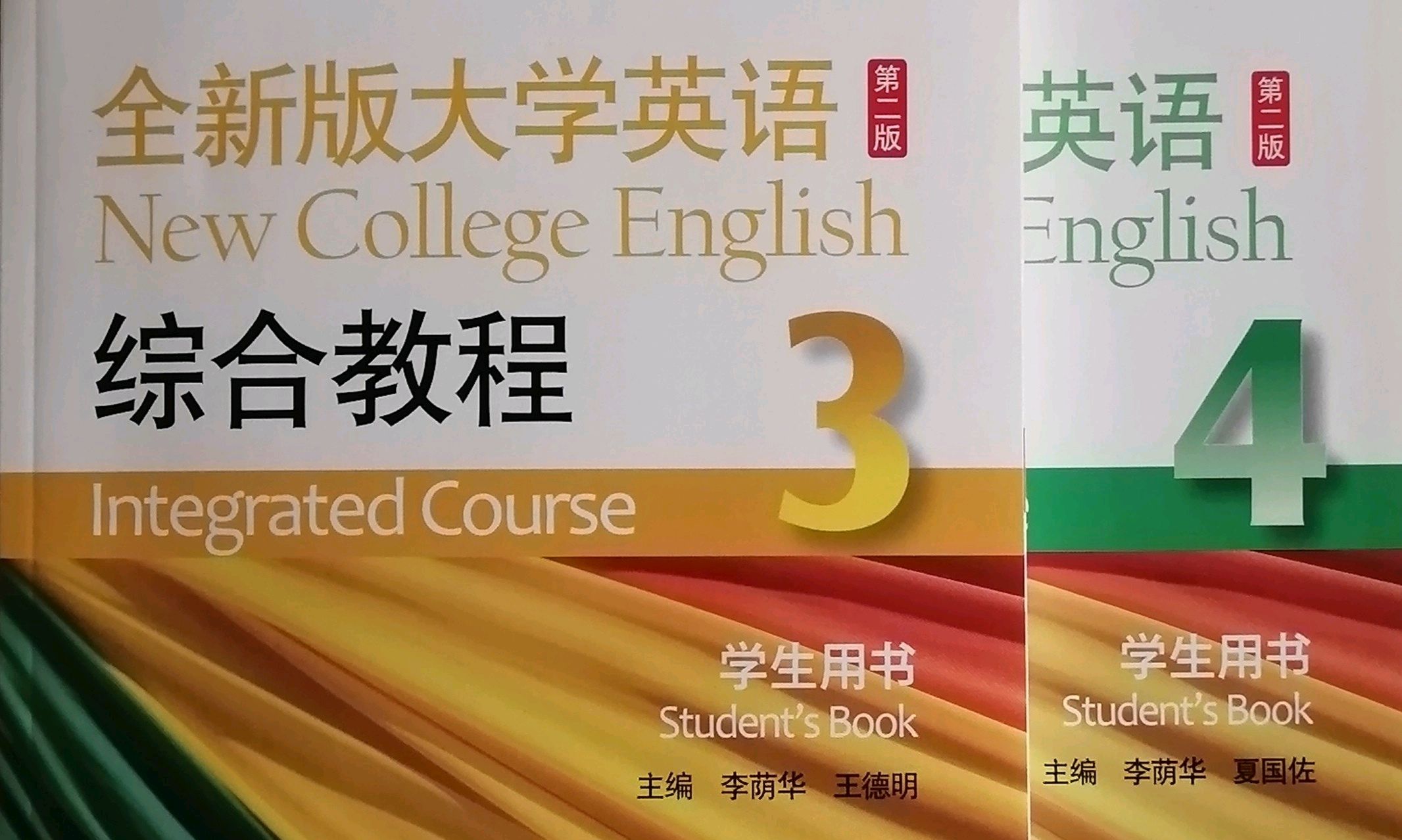 电脑学习通英语（电脑版学英语）