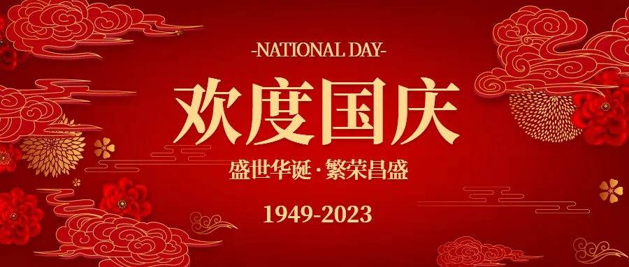 翔图大嶝分馆 |“月圆映中秋 童心庆国庆” 读书会