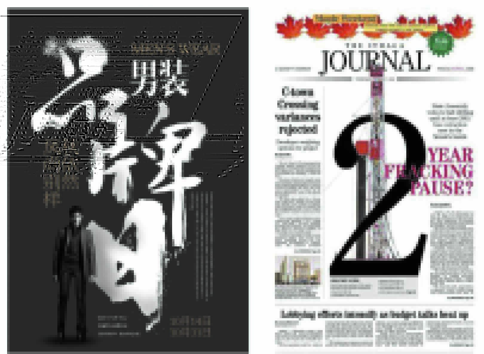 3-47 字与形之间的对比.jpg