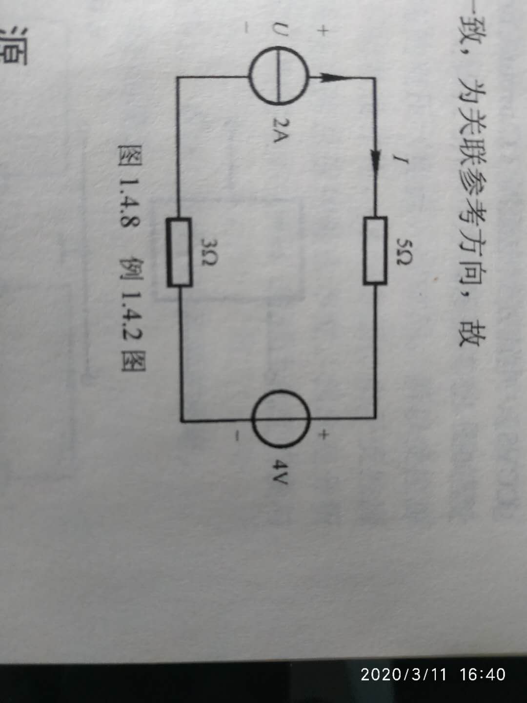 例题2.jpg