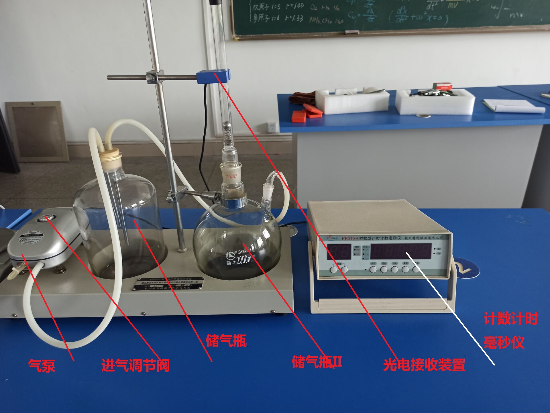 空气比热容比实验仪.jpg