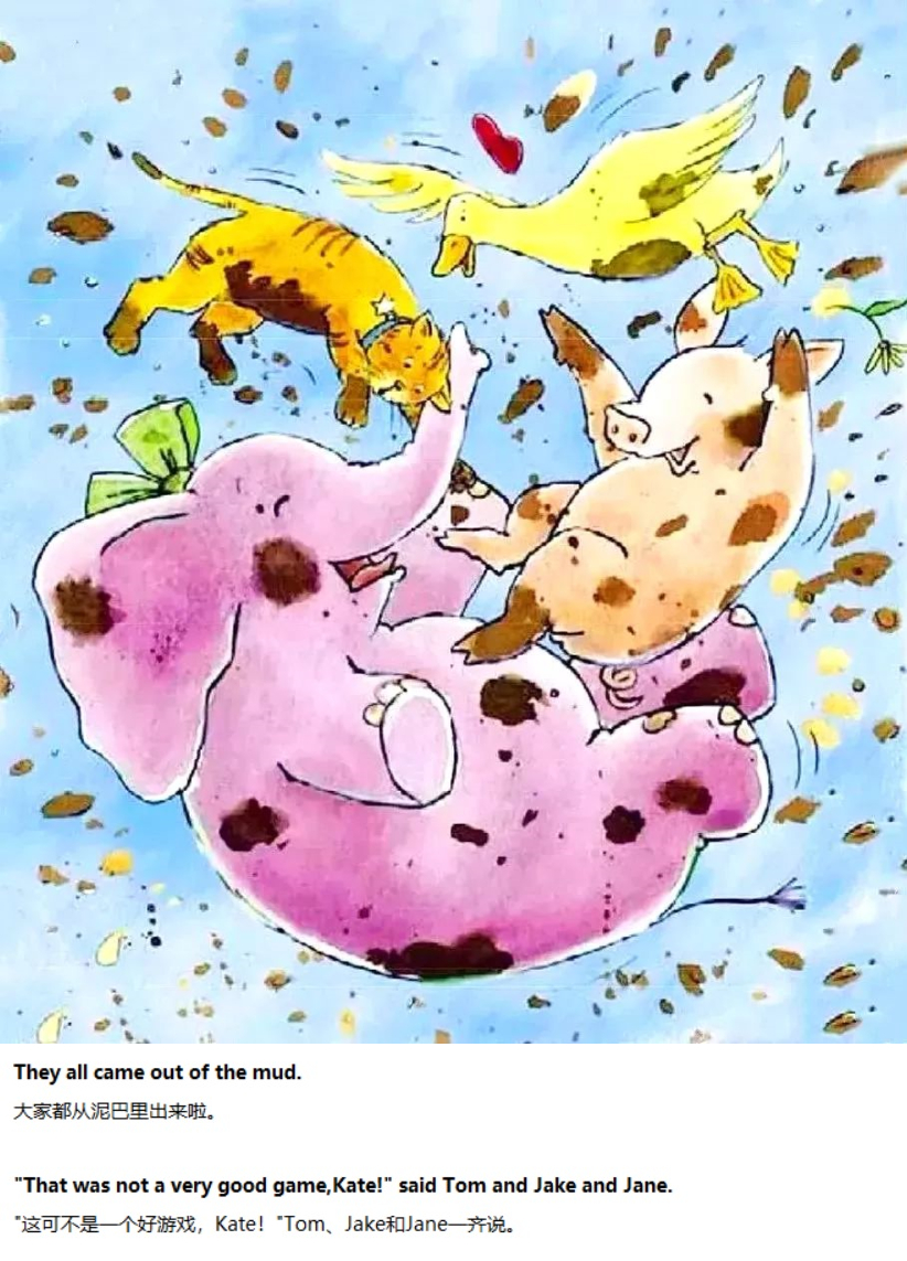 《Kate's Game》大象凯特的游戏12.jpg