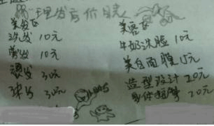 2016下半年.jpg