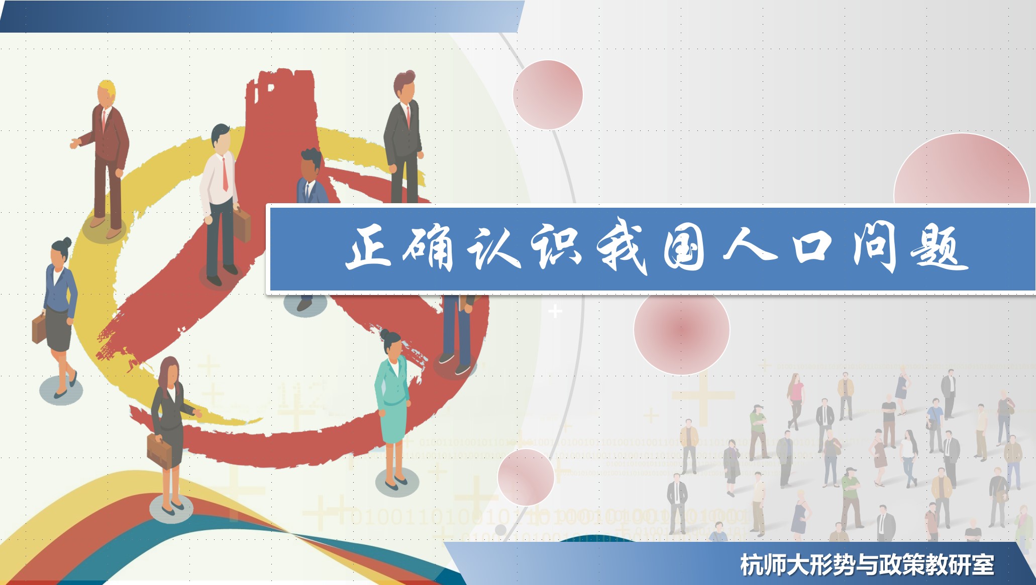 屏幕截图 2021-10-23 023131.jpg