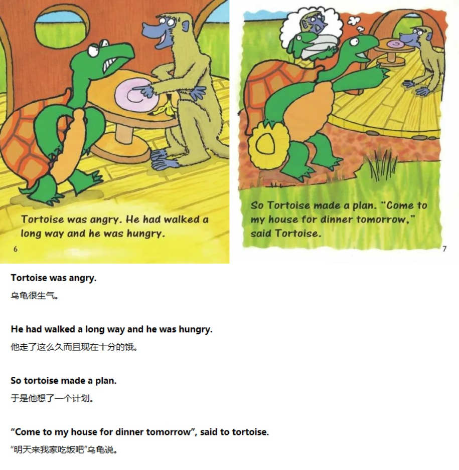 《The Tortoise and the Baboon》乌龟和狒狒03.jpg