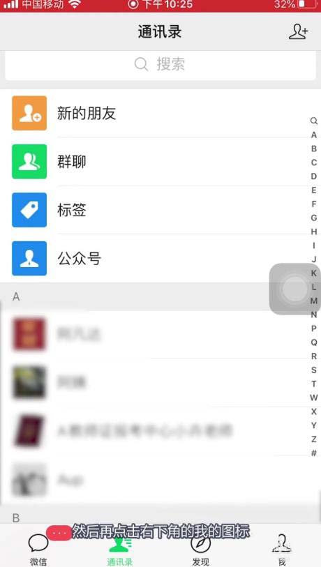 微信怎么开启语音记事本((微信开启语音记事本的技巧)) 微信怎么开启语音记事本((微信开启语音记事本的技巧))