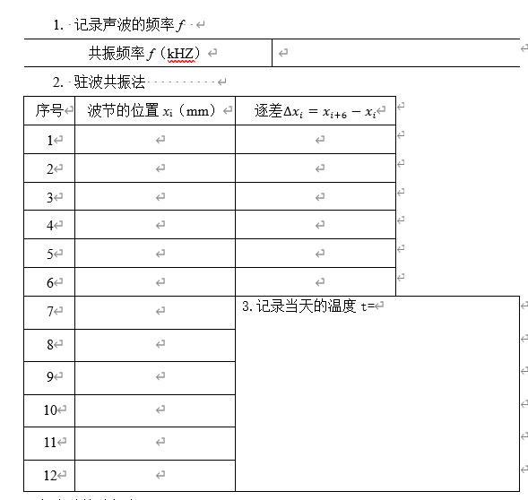 QQ图片20230416203354.png