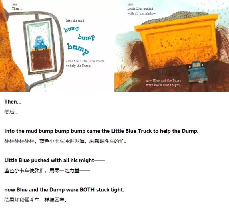 《Little Blue Truck》蓝色小卡车07.jpg