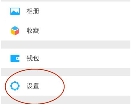 将微信聊天记录导入到另一部手机上的图文教程 将微信聊天记录导入到另一部手机上的图文教程