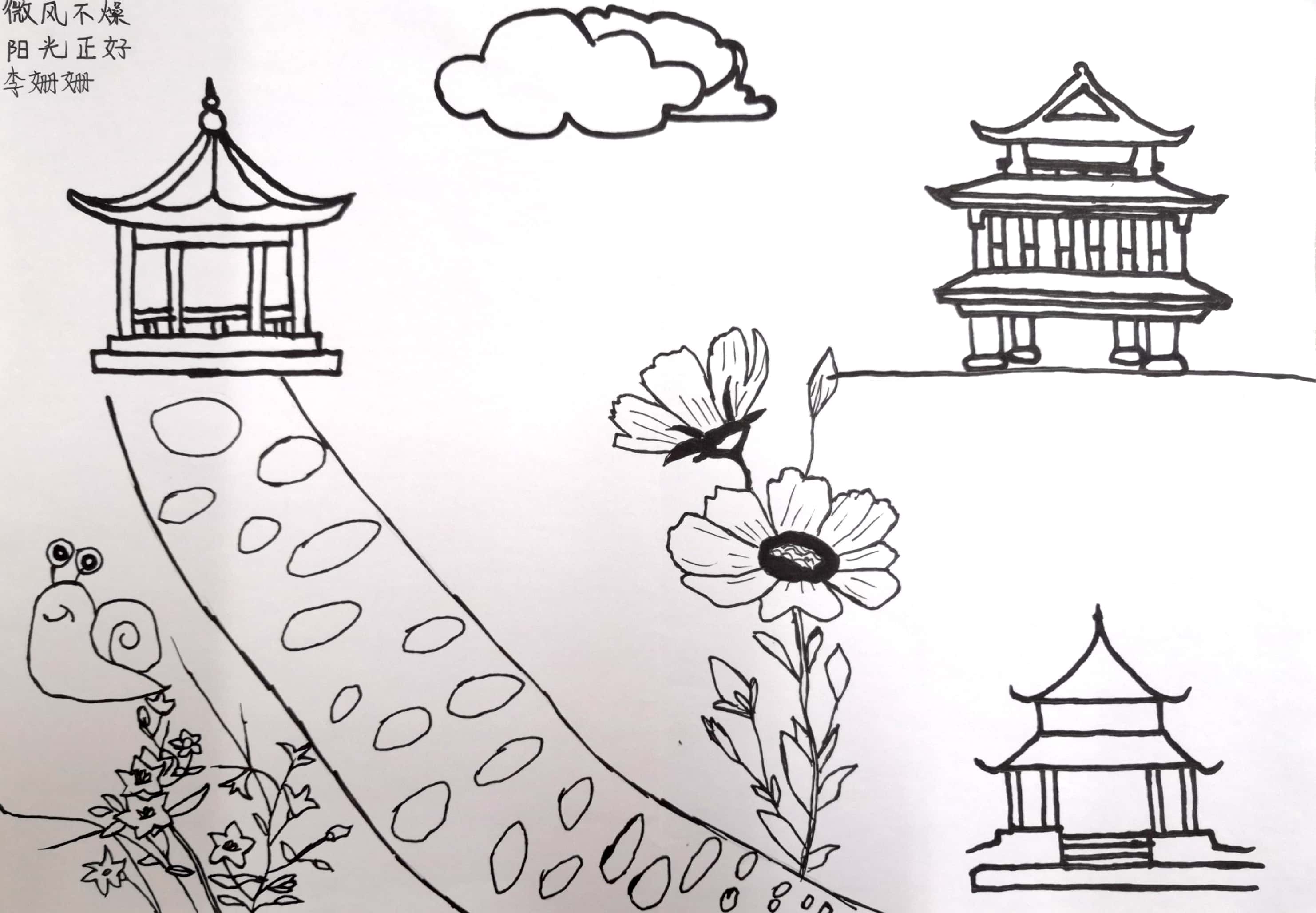 扫描全能王 2022-01-12 11.46_6.jpg