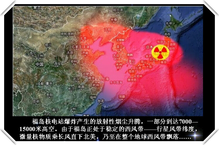 日本福岛核泄漏后是什么样子的? 来看一组真实的