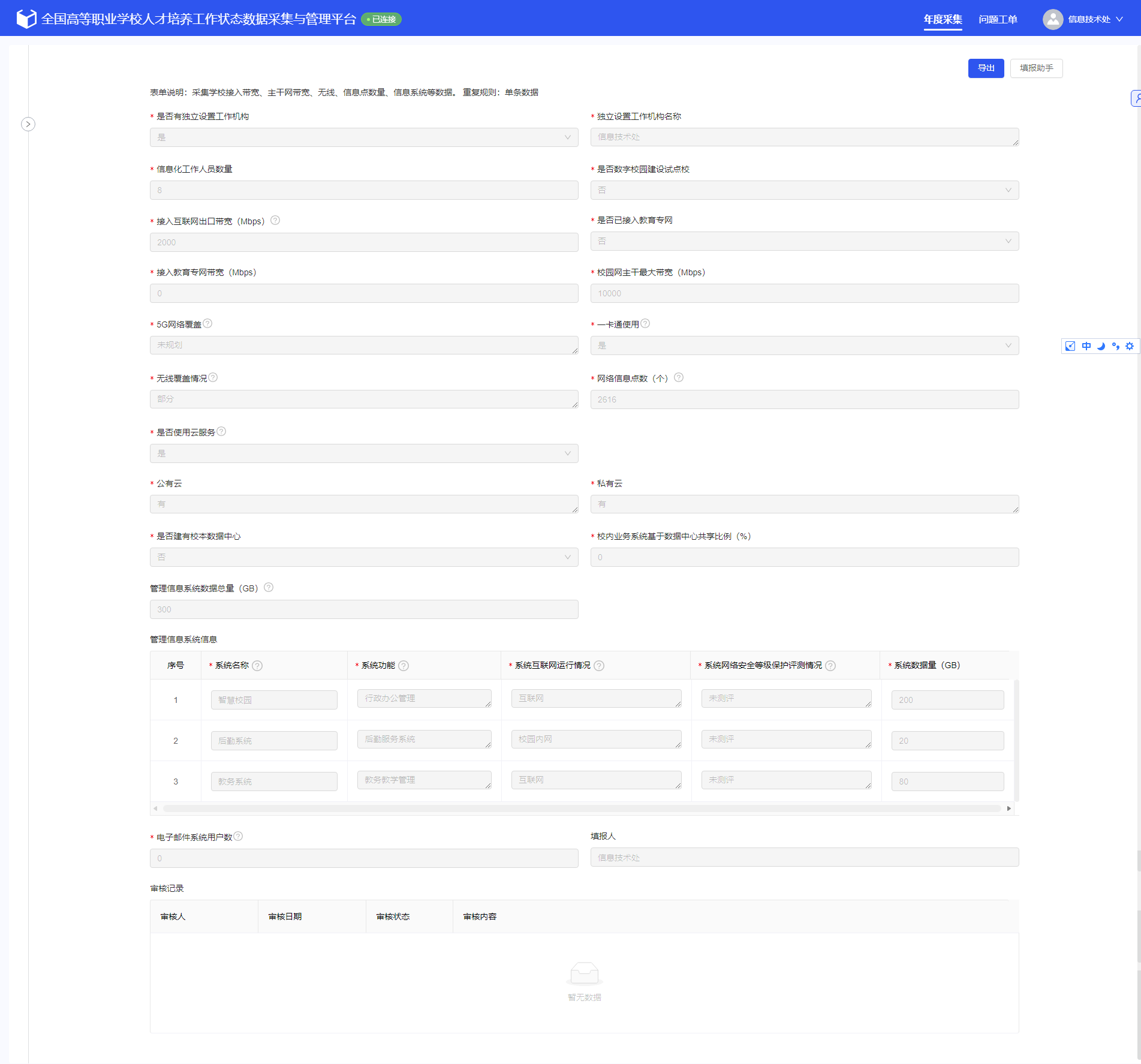 2024-09-03 10 30 20.png