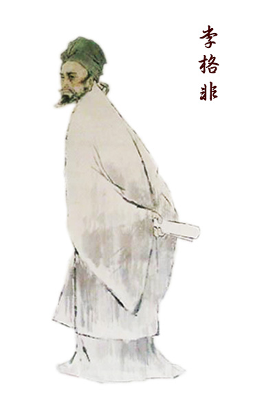 苏门后四学士之一:廖正一,李禧,董武.与晁补之,张耒,陈师道关系密切.