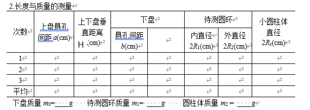 QQ图片20230914145734.png