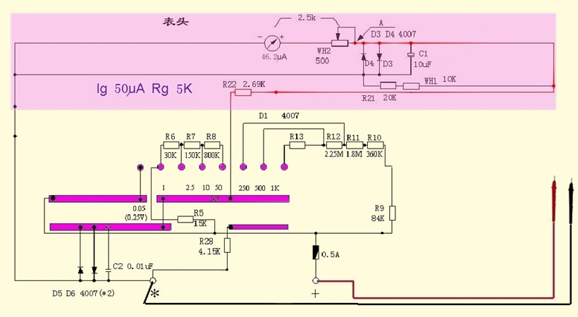 指針萬用表電路圖