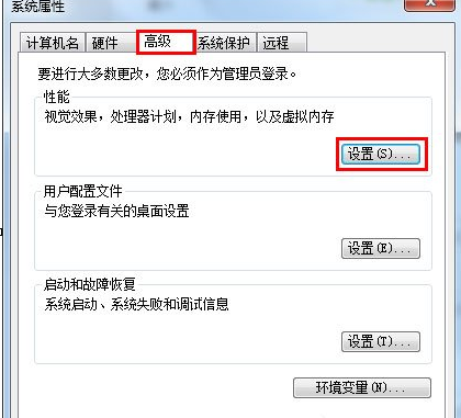 在Win7清除桌面图标的阴影的简单操作方法 在Win7清除桌面图标的阴影的简单操作方法