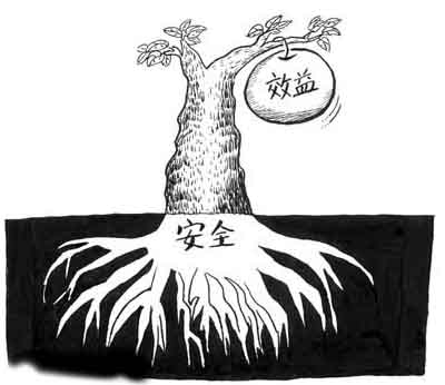 2,人本原理&nbsp; 人本原理是指在管理活动中要以人为管理的核心和