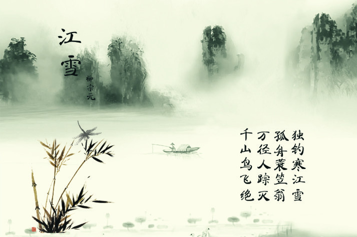 崇雪什么成语_雪菜是什么菜图片(3)