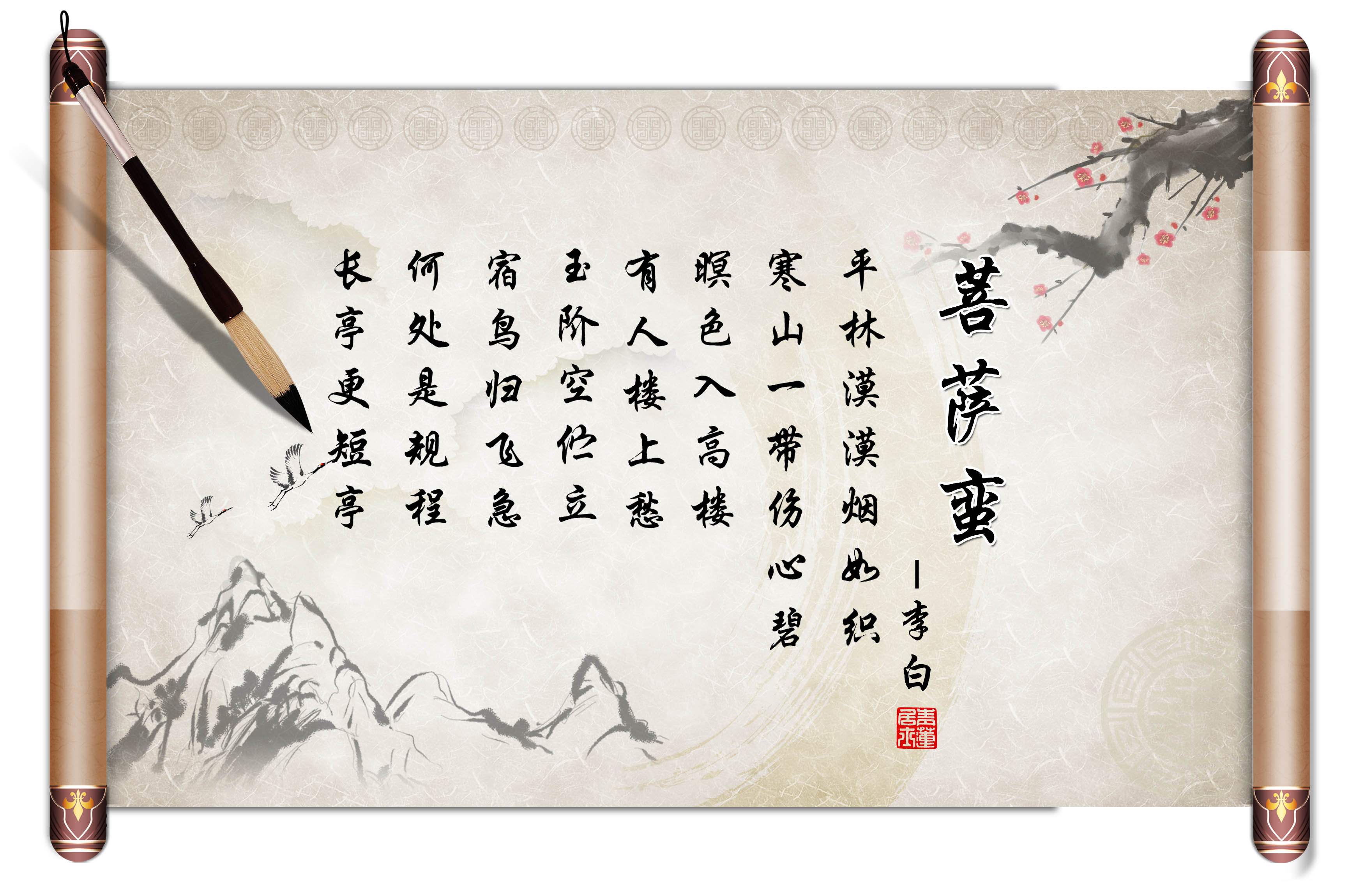 "以诗证诗"——大学语文诗词教学法初探