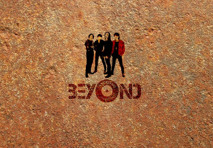 beyond乐队
