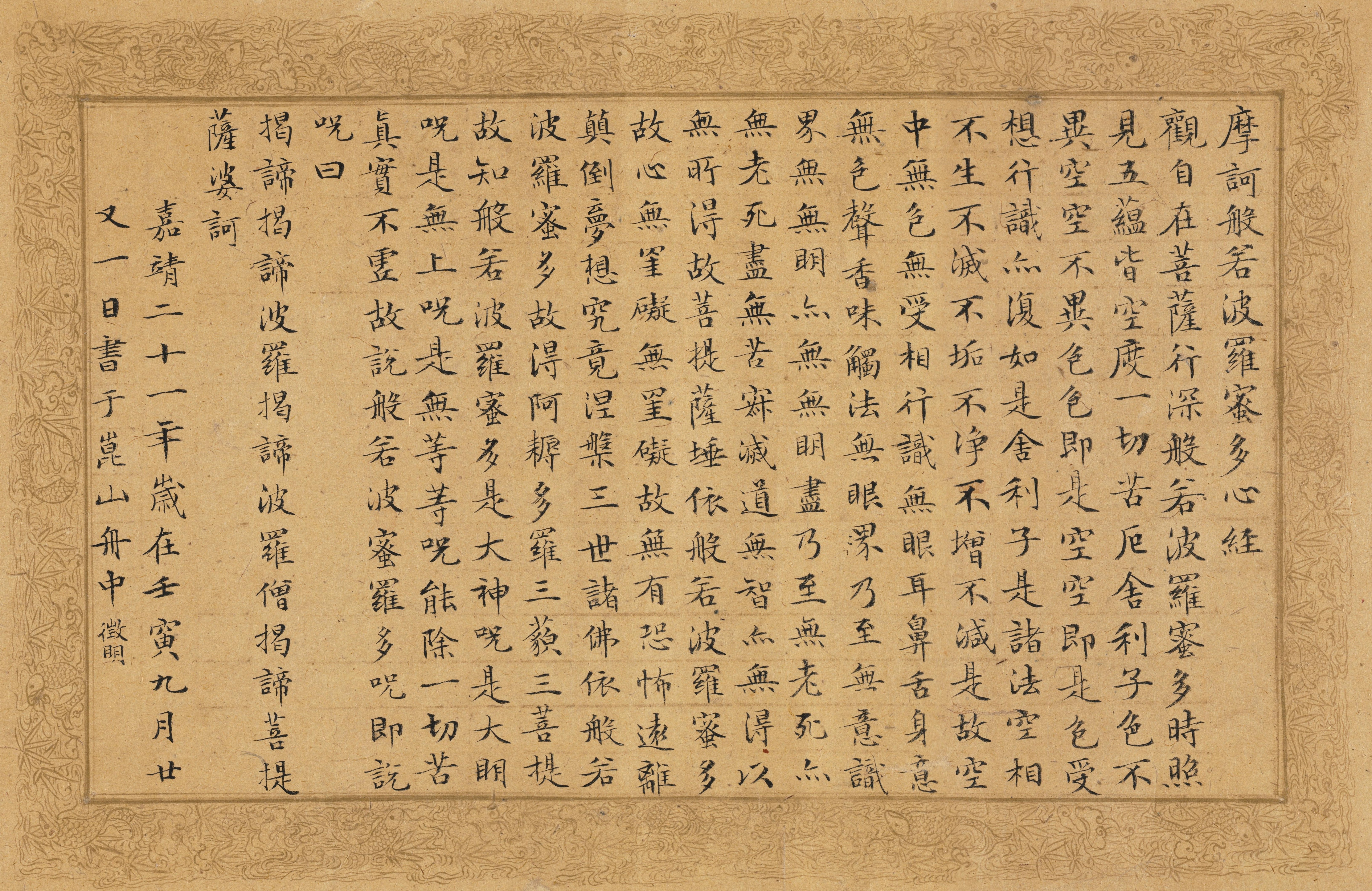 高清电脑背景图 经典 全屏图 大屏桌面适配 #9422