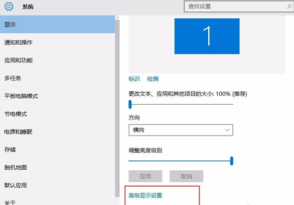 解决Win10系统中自带浏览器字体看不清的具体操作步骤 解决Win10系统中自带浏览器字体看不清的具体操作步骤