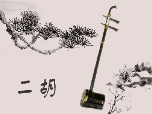 二胡
