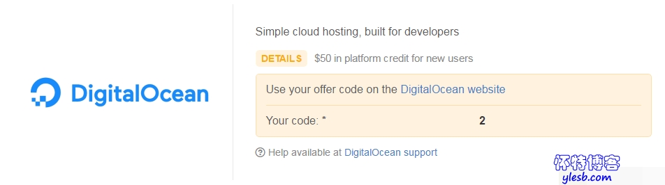 EDU 邮箱福利大全