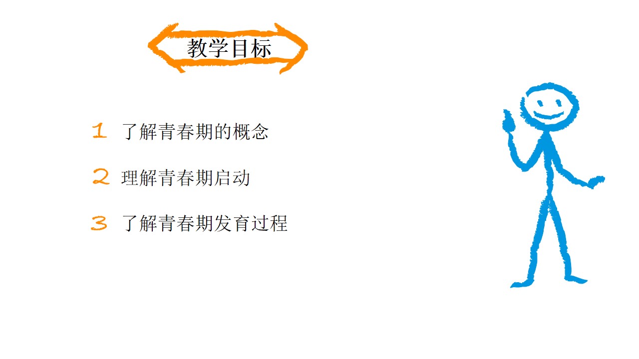 幻灯片5.jpg