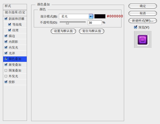 用PS制作迷离圆形图标的具体操作步骤 用PS制作迷离圆形图标的具体操作步骤